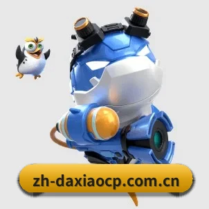 全球扩展